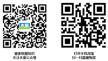 木童公眾號、木童旗艦店