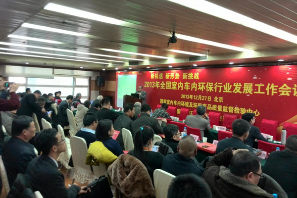 除甲醛行業火爆，入行要選有核心競爭力企業