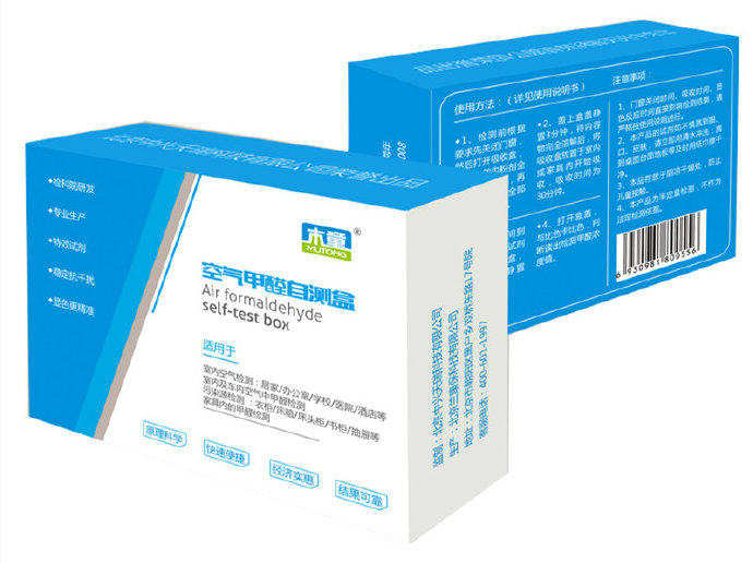 甲醛自測盒會用嗎?能解決室內(nèi)空氣安全大問題！