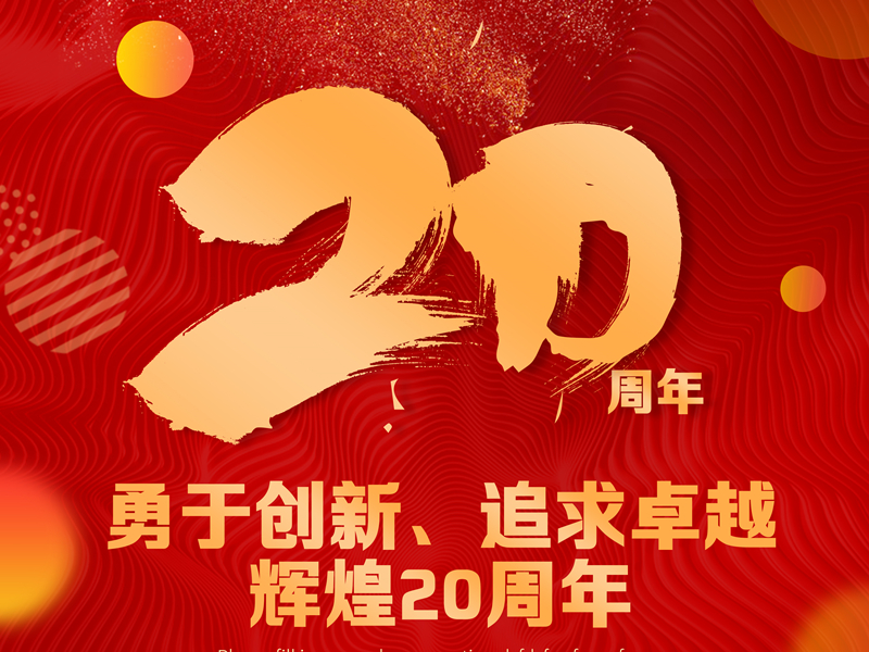 創(chuàng)新引領(lǐng)室內(nèi)空氣污染治理行業(yè)，木童永不止步