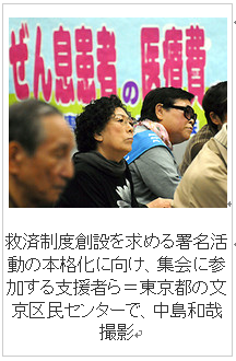 甲醛的危害之——哮喘