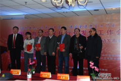 木童榮獲“2012年全國室內環保行業十大新聞獎”