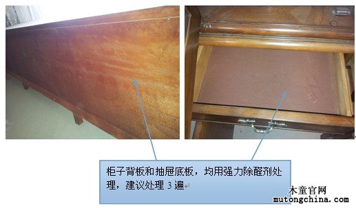 實木家具有甲醛嗎