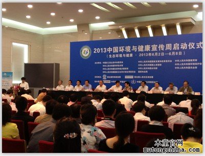 中國(guó)環(huán)境與健康宣傳周現(xiàn)場(chǎng)
