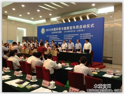 中國(guó)環(huán)境與健康宣傳周現(xiàn)場(chǎng)