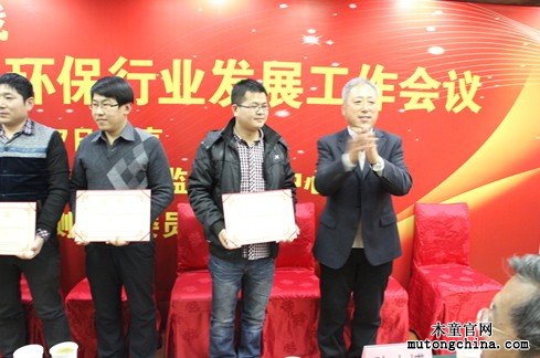 北京中興天瑞張經(jīng)理上臺(tái)領(lǐng)獎(jiǎng)