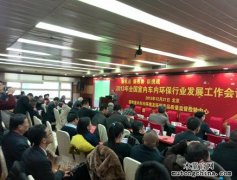 濟(jì)南木童獲全國室內(nèi)環(huán)境治理先進(jìn)單位