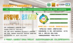 科學除甲醛公益活動在山東啟動