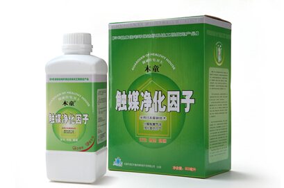 觸媒甲醛清除劑