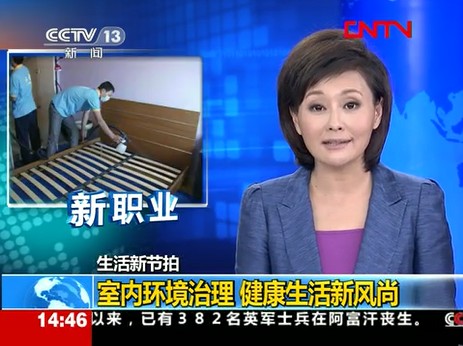 木童引領(lǐng)室內(nèi)環(huán)境治理健康生活