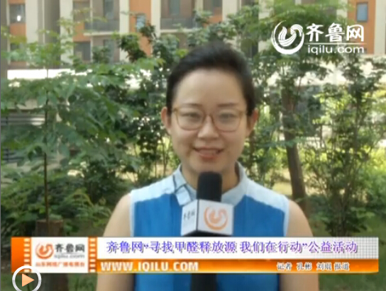 木童教您找到甲醛釋放源