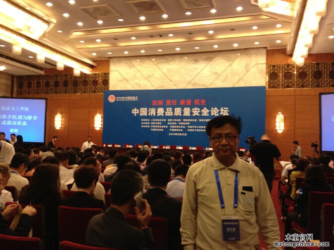 木童高級(jí)工程師陳效功