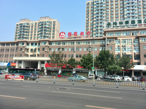 招商銀行濟(jì)南洪樓支行