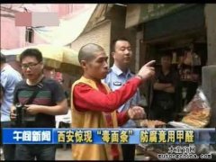 你還在吃含甲醛食品嗎？