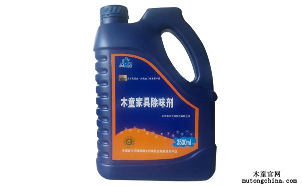 木童家具除味劑