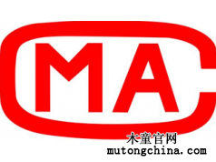 CMA甲醛檢測機構(gòu)