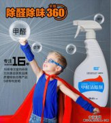 兒童家具不可“兒戲”