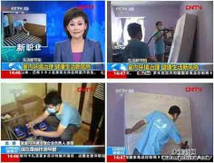 你們是如何除甲醛的？