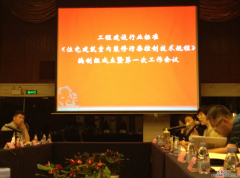 將室內空氣質量分三級控制管理規范更科學