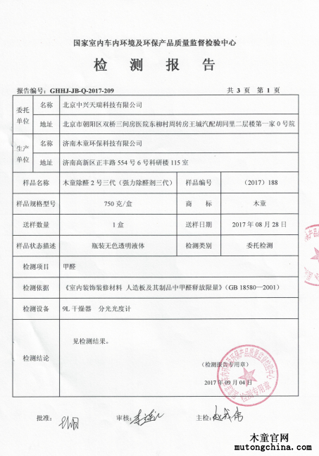 數(shù)據(jù)內(nèi)容