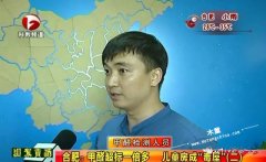 冬季兒童房成“毒屋”？3處甲醛隱患易忽視