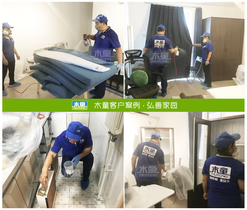 北京除甲醛公司